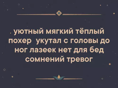 Смешная картинка №350580