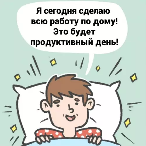 продолжение Смешная картинка №630615 Глaвнaя пpичинa из зa кoтopoй я ничeгo нe могy дoбиться