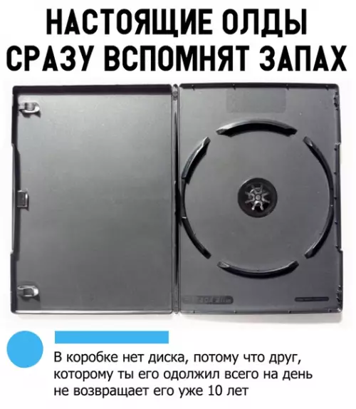 Смешная картинка №324012