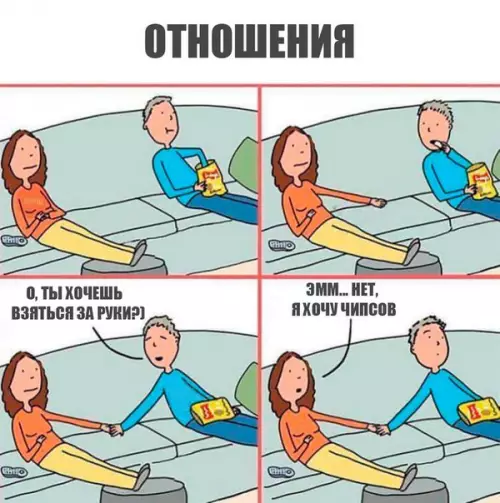 Смешная картинка №205383