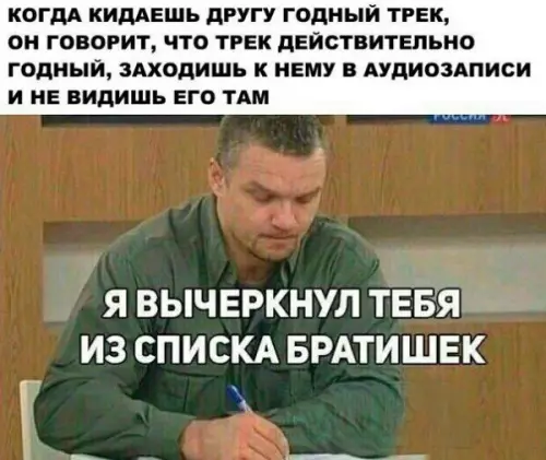 Смешная картинка №356448