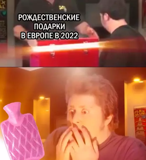 Смешная картинка №660785