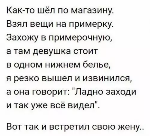 Смешная картинка №223176