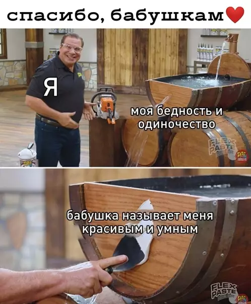 Смешная картинка №492780