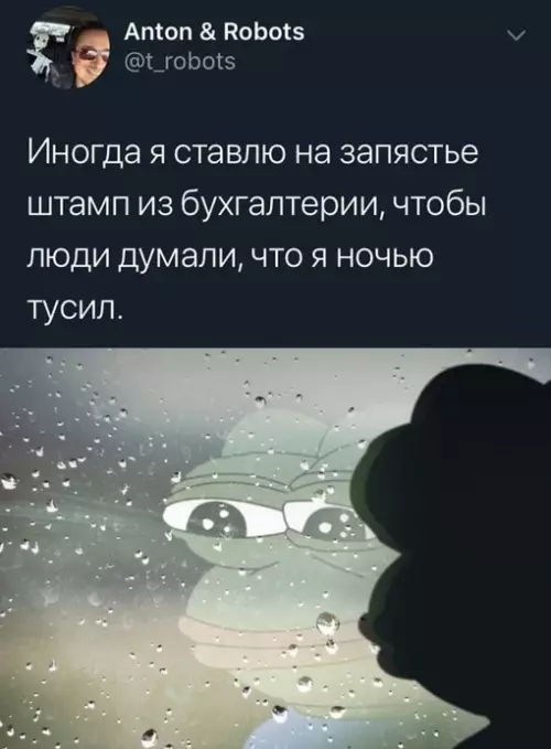 Смешная картинка №667838
