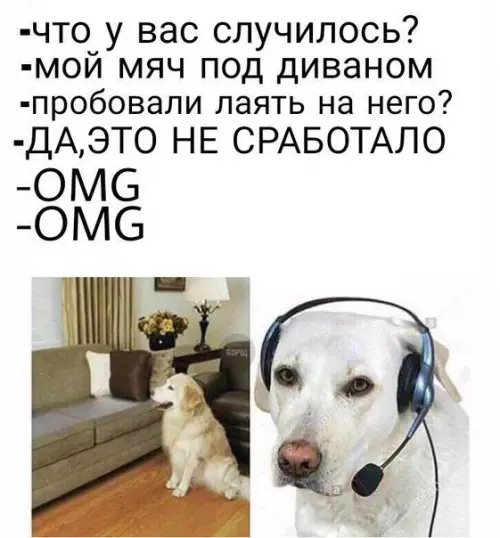 Смешная картинка №226629