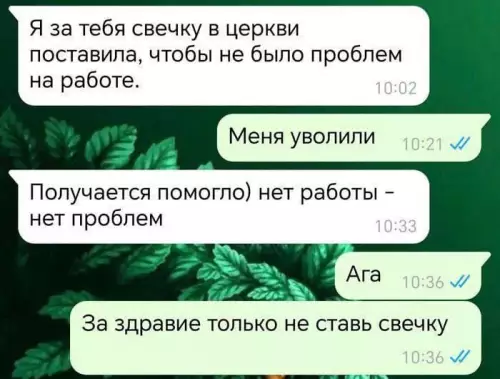 Смешная картинка №780981
