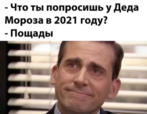 Смешная картинка №515377