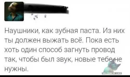 Смешная картинка №391337