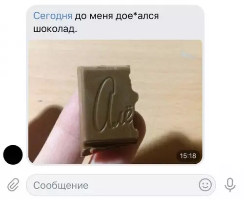 Смешная картинка №286996