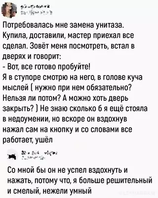 Смешная картинка №669424