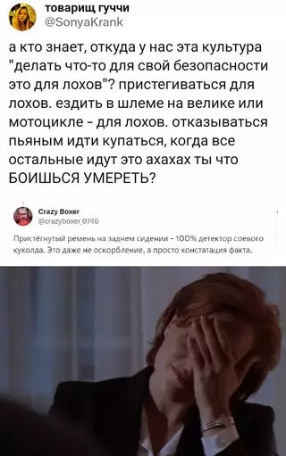 Смешная картинка №713206