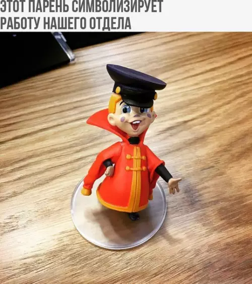 Смешная картинка №191462