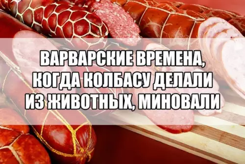 Смешная картинка №286494