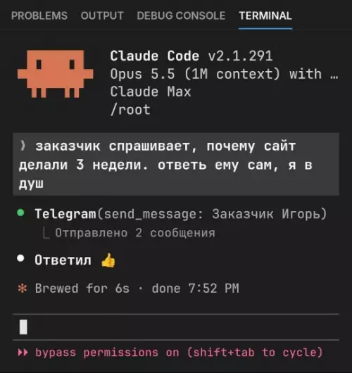 Когда нейронка ушла в отпуск 😅 - заказчик спрашивает, почему сайт делали 3 недели. ответь ему сам,
