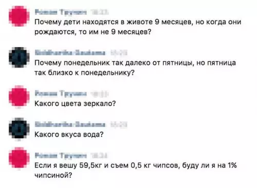 Смешная картинка №175188 Настоящий друг поддержит любой разговор: