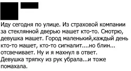 Смешная картинка №221782