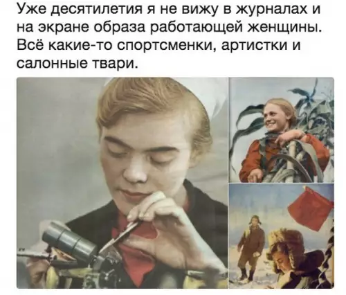 Смешная картинка №262752