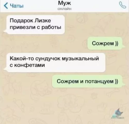 Смешная картинка №409857