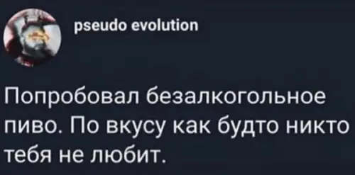 Смешная картинка №656920
