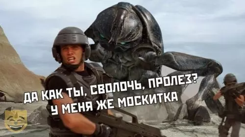 Смешная картинка №410476 #приколы #картинки #мемы ?