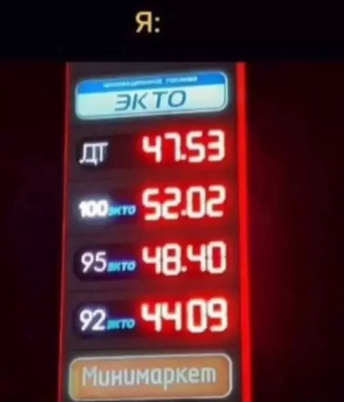 продолжение Смешная картинка №592708