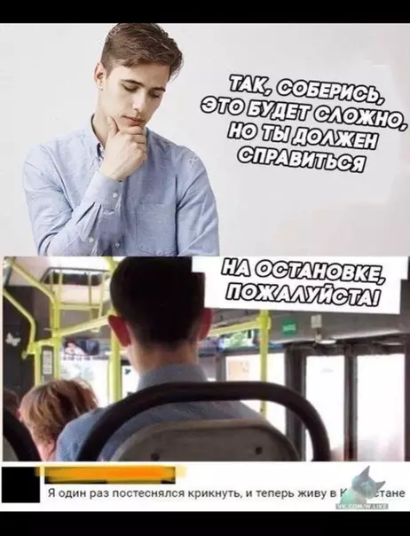 Смешная картинка №330122