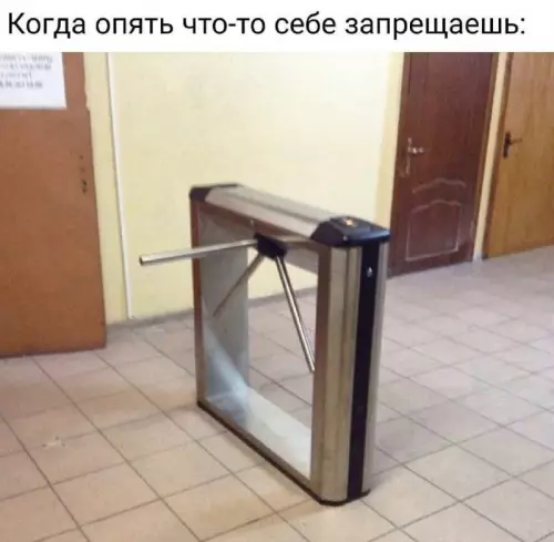 Смешная картинка №666565