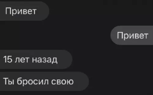 Смешная картинка №604193 Этому парню можно только пожелать удачи переписка