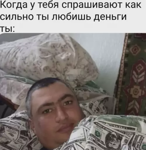 Смешная картинка №551425