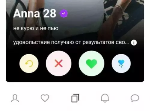 Анна, 28: Секреты идеальной жизни 😈 - Anna 28, не курю и не пью, удовольствие получаю от