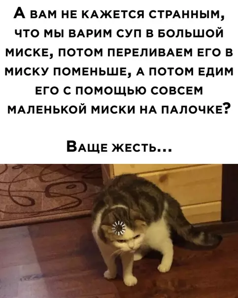 Смешная картинка №509897