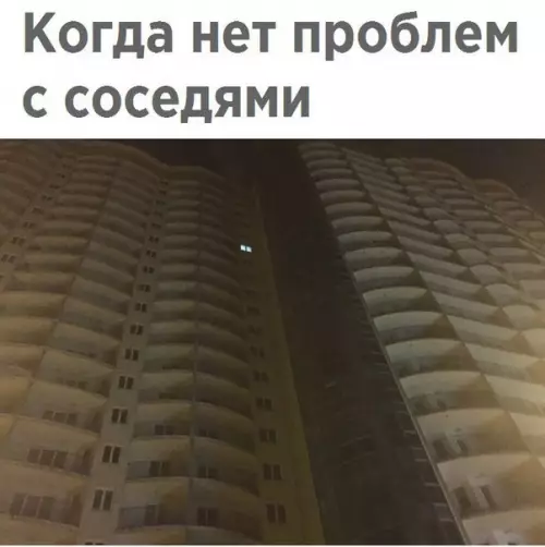 Смешная картинка №221460