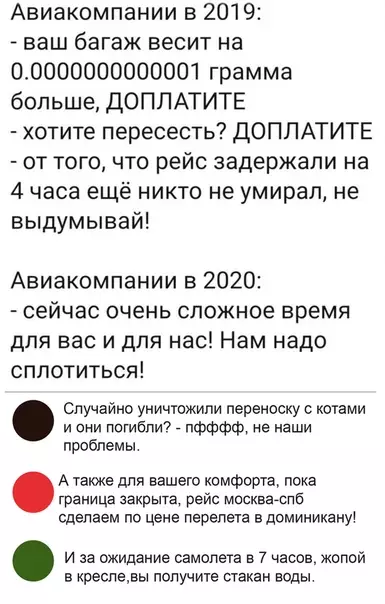 Смешная картинка №490896 Так и живём.