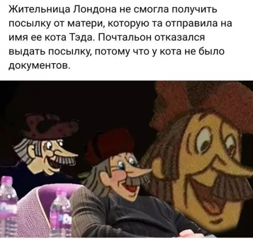 Смешная картинка №229779
