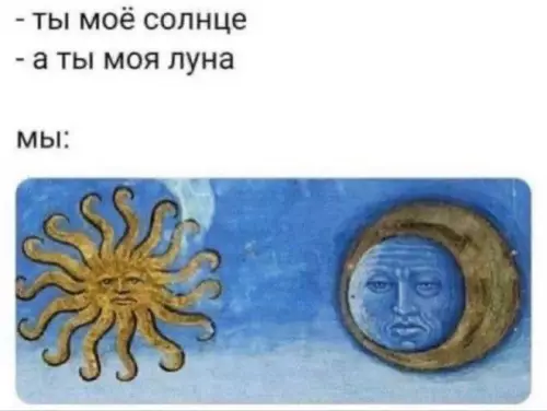 Смешная картинка №718268
