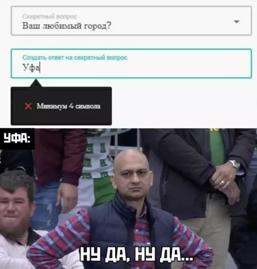 Смешная картинка №478340