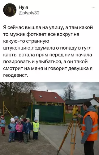 Смешная картинка №722548
