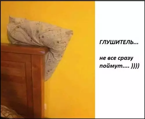 Смешная картинка №447865