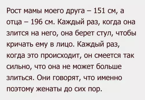 Смешная картинка №179862