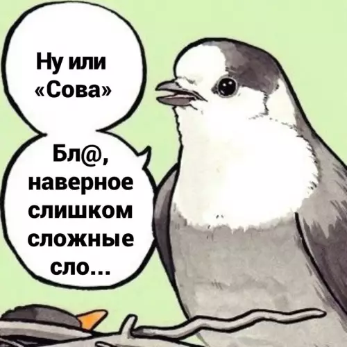 продолжение Смешная картинка №684373