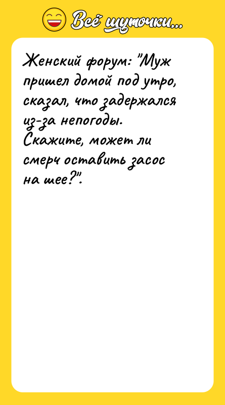 Женский форум: 