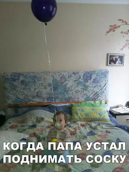Смешная картинка №196425