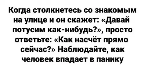 Смешная картинка №737951