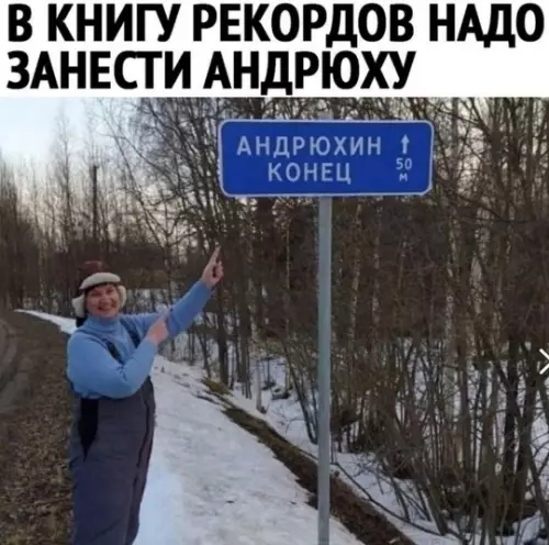 Смешная картинка №755445