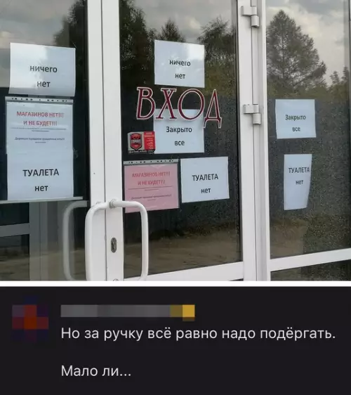 Смешная картинка №509877