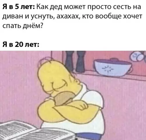 Смешная картинка №472155