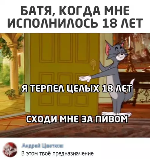 Смешная картинка №516115