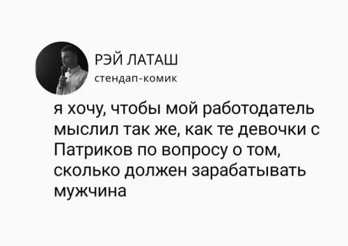 Смешная картинка №700115