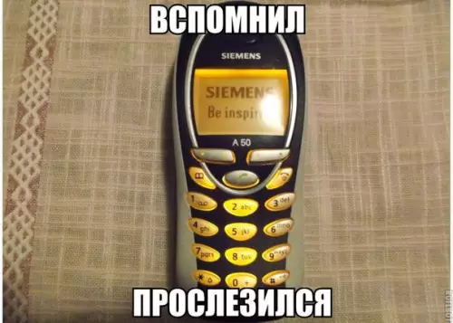 Смешная картинка №206642